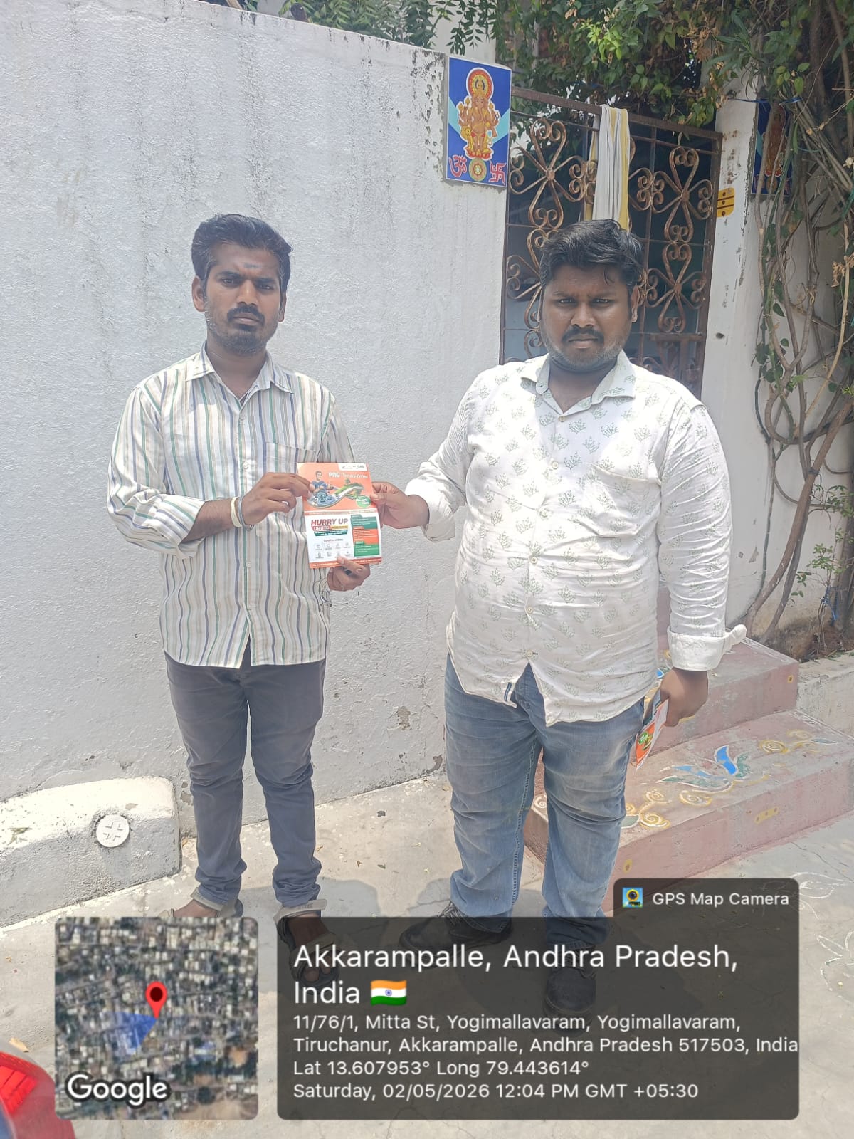 CVK-CHITTOOR