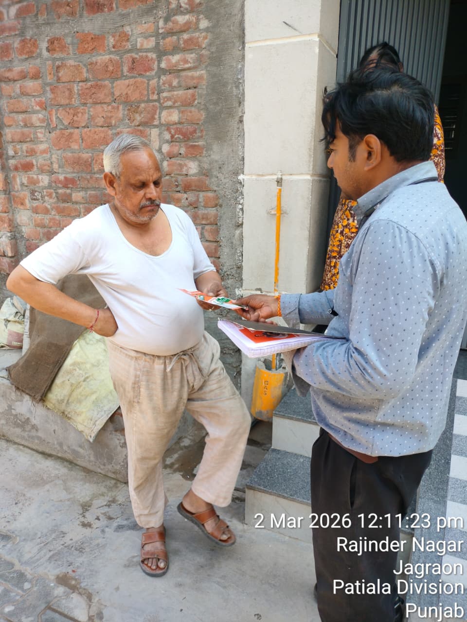 LUDHIANA