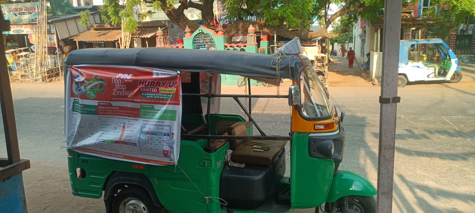 NELLORE