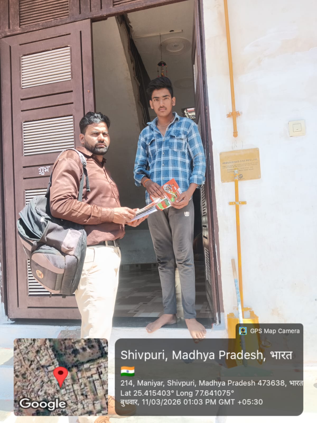 SHIVPURI