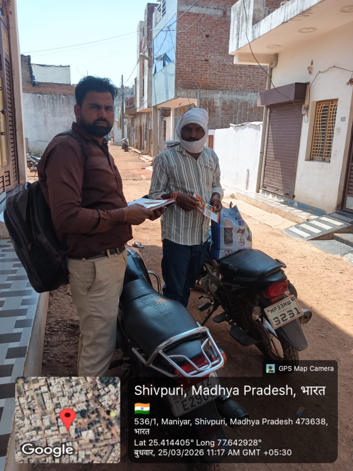 SHIVPURI