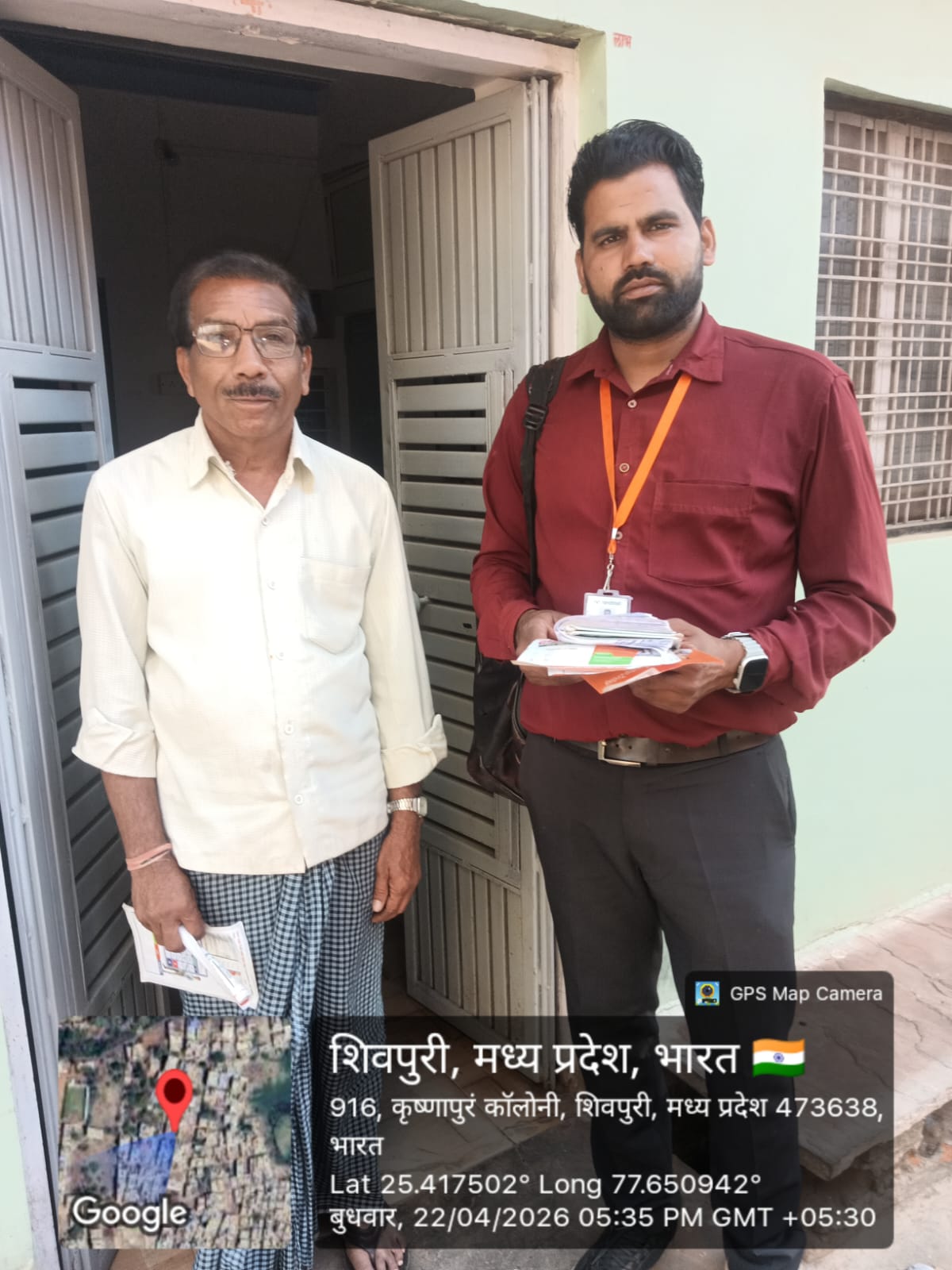 SHIVPURI