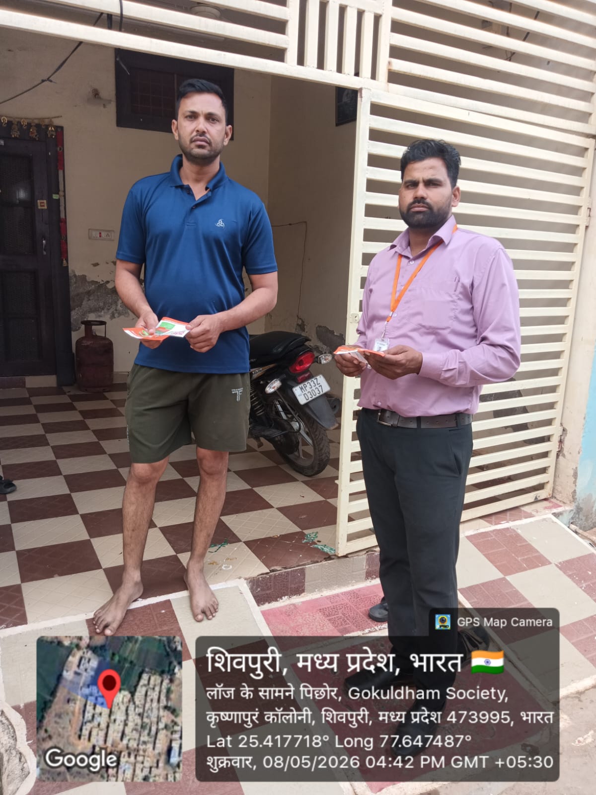 SHIVPURI