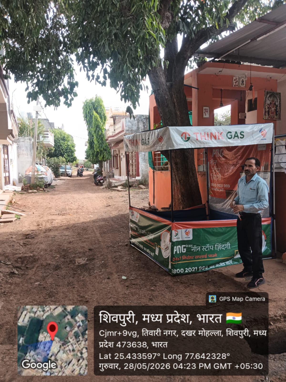 SHIVPURI